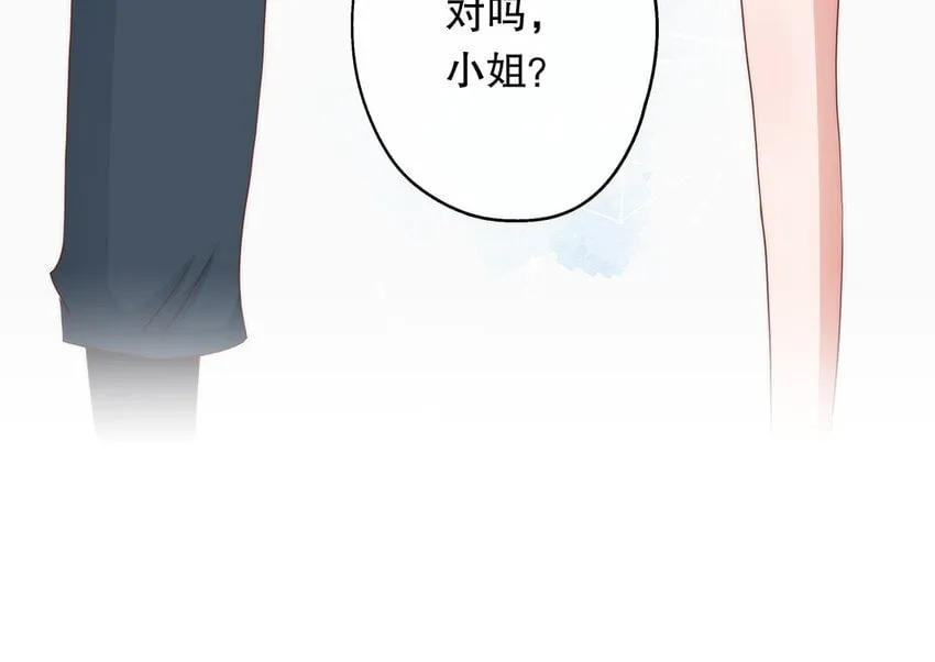 28 第26话 她不是私生 第107页