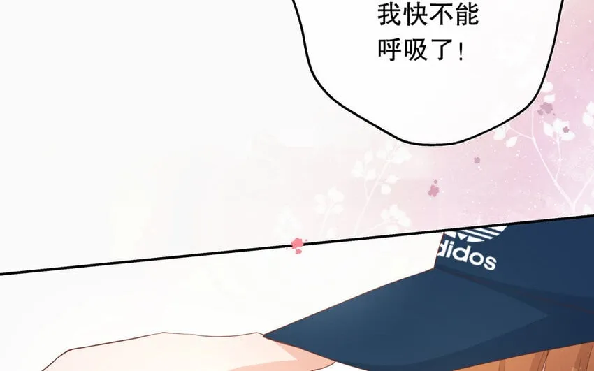 28 第26话 她不是私生 第111页