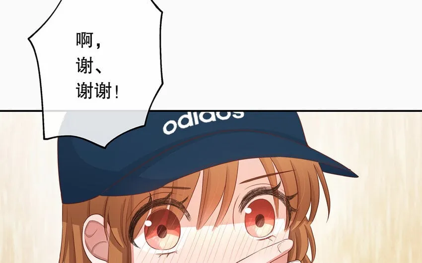 28 第26话 她不是私生 第121页