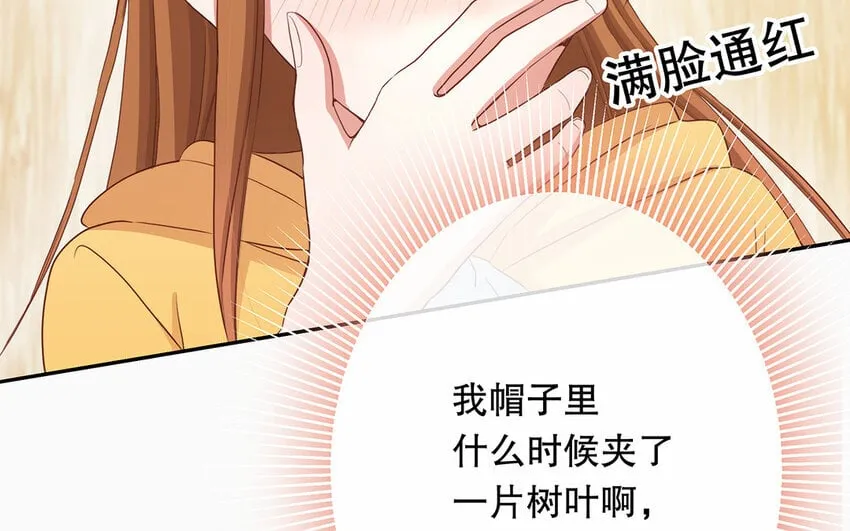 28 第26话 她不是私生 第122页