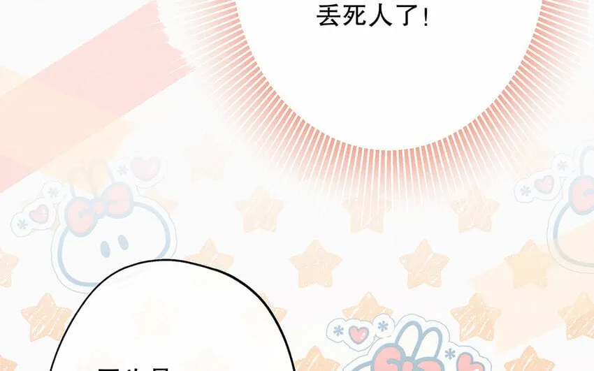 28 第26话 她不是私生 第123页
