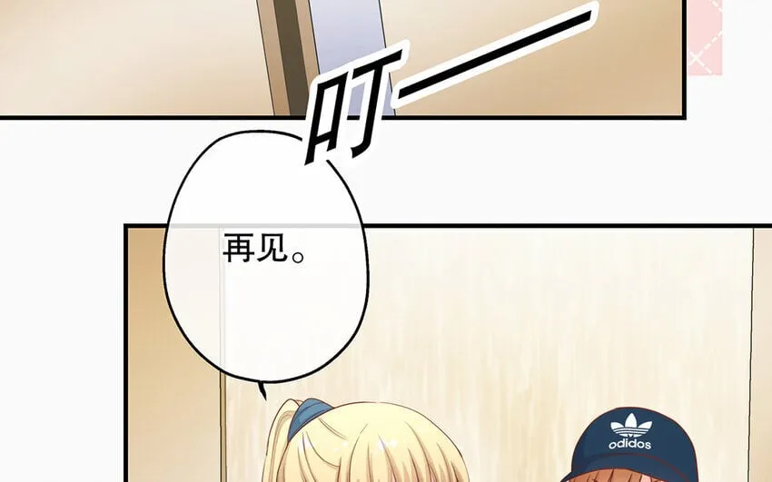 28 第26话 她不是私生 第129页