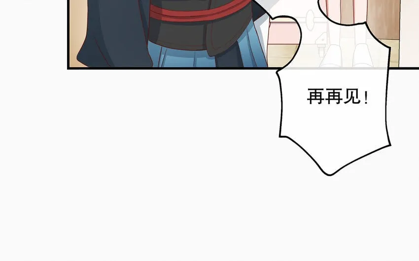 28 第26话 她不是私生 第131页