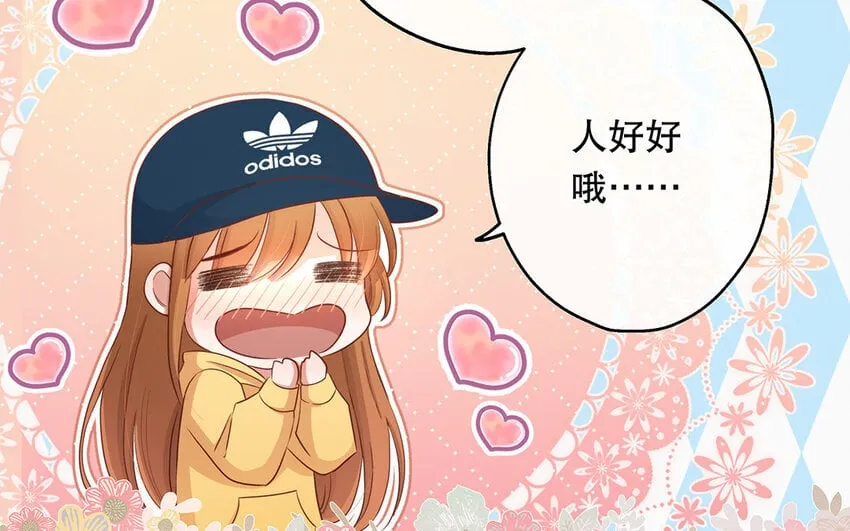 28 第26话 她不是私生 第135页