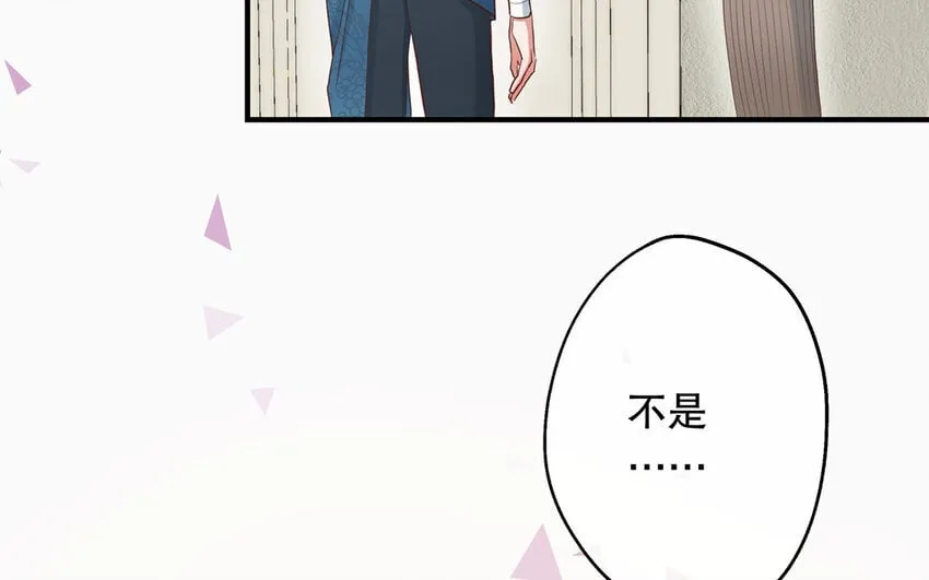 28 第26话 她不是私生 第140页