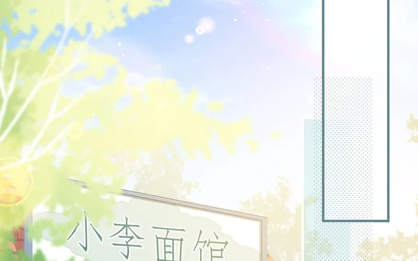 29 第27话 陆哥失踪？！ 第6页
