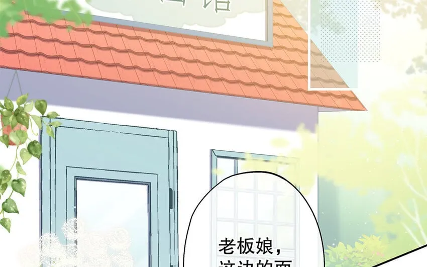 29 第27话 陆哥失踪？！ 第7页