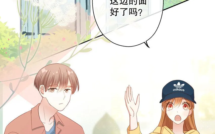 29 第27话 陆哥失踪？！ 第8页