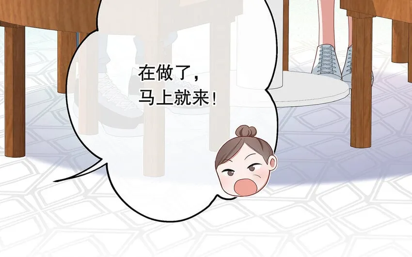 29 第27话 陆哥失踪？！ 第10页