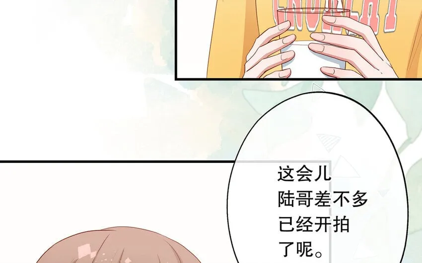 29 第27话 陆哥失踪？！ 第13页