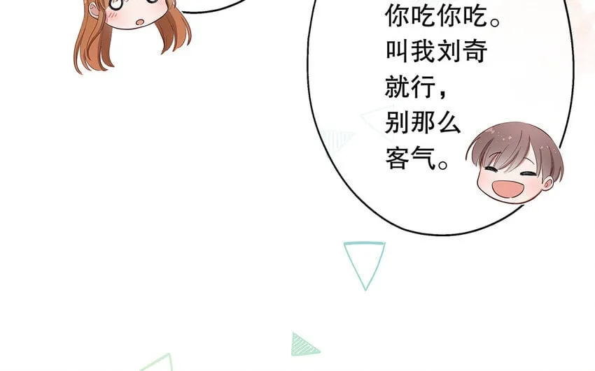 29 第27话 陆哥失踪？！ 第19页