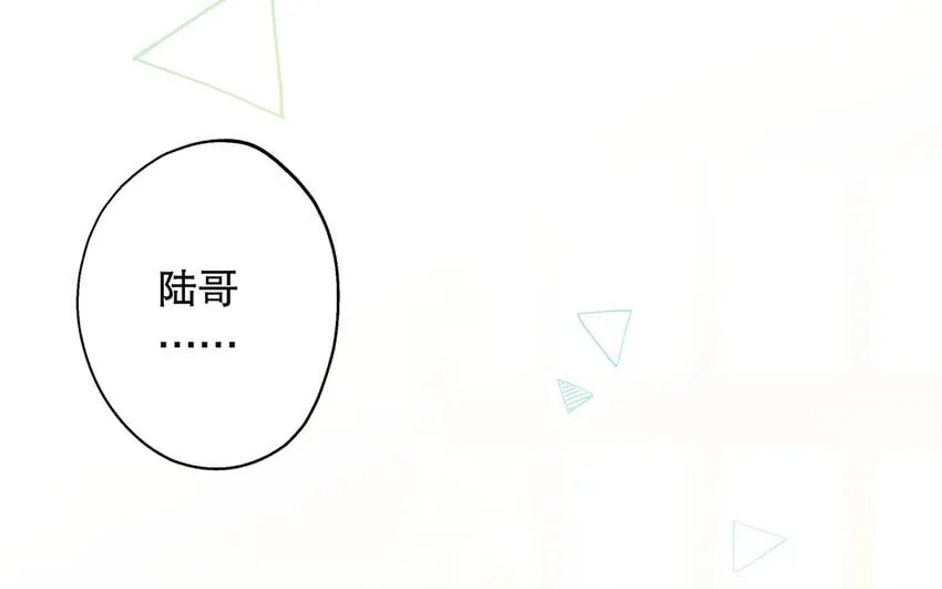 29 第27话 陆哥失踪？！ 第20页