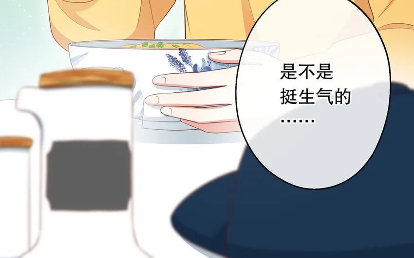 29 第27话 陆哥失踪？！ 第23页