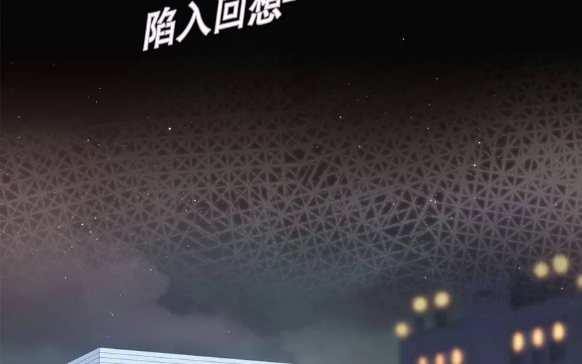 29 第27话 陆哥失踪？！ 第26页