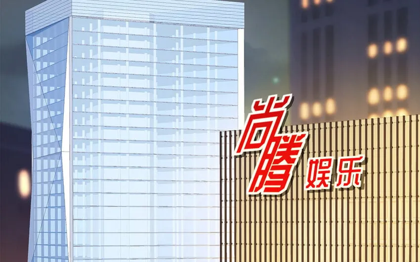29 第27话 陆哥失踪？！ 第27页