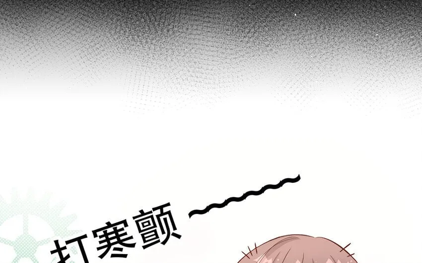 29 第27话 陆哥失踪？！ 第37页