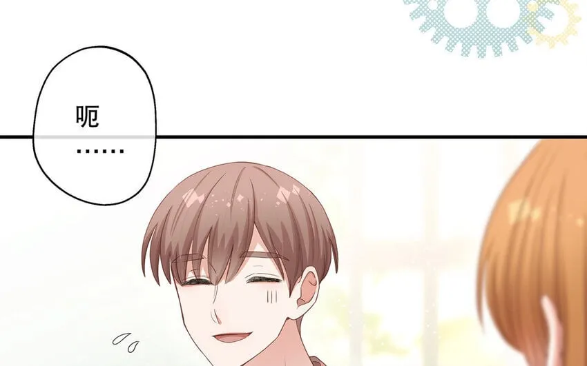 29 第27话 陆哥失踪？！ 第39页