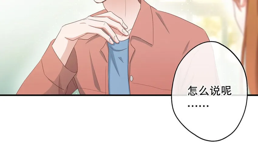 29 第27话 陆哥失踪？！ 第40页