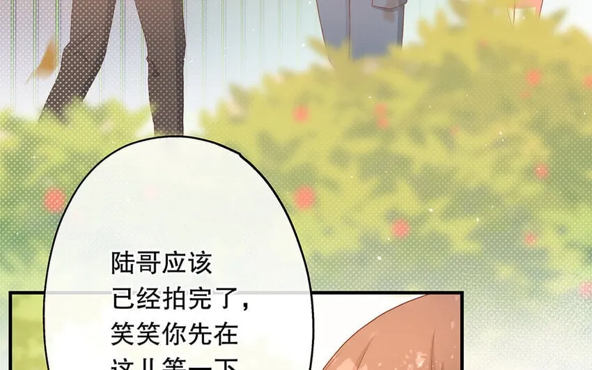 29 第27话 陆哥失踪？！ 第49页