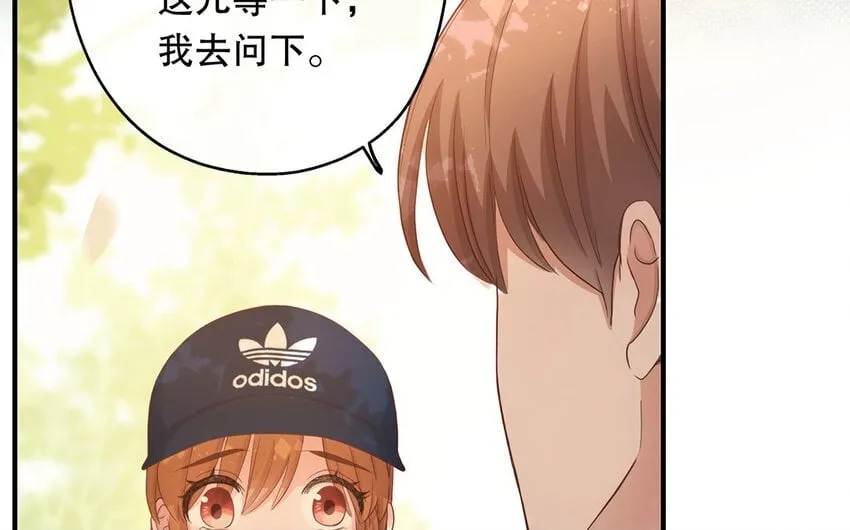 29 第27话 陆哥失踪？！ 第50页