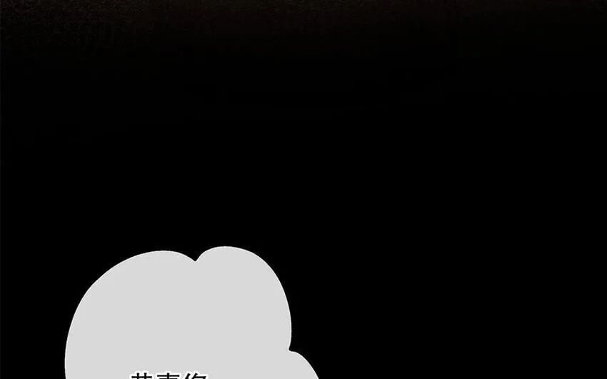 29 第27话 陆哥失踪？！ 第61页