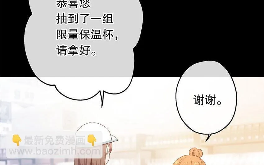 29 第27话 陆哥失踪？！ 第62页