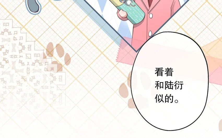 29 第27话 陆哥失踪？！ 第69页