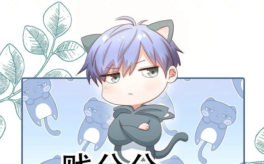 29 第27话 陆哥失踪？！ 第70页