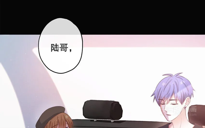 29 第27话 陆哥失踪？！ 第74页