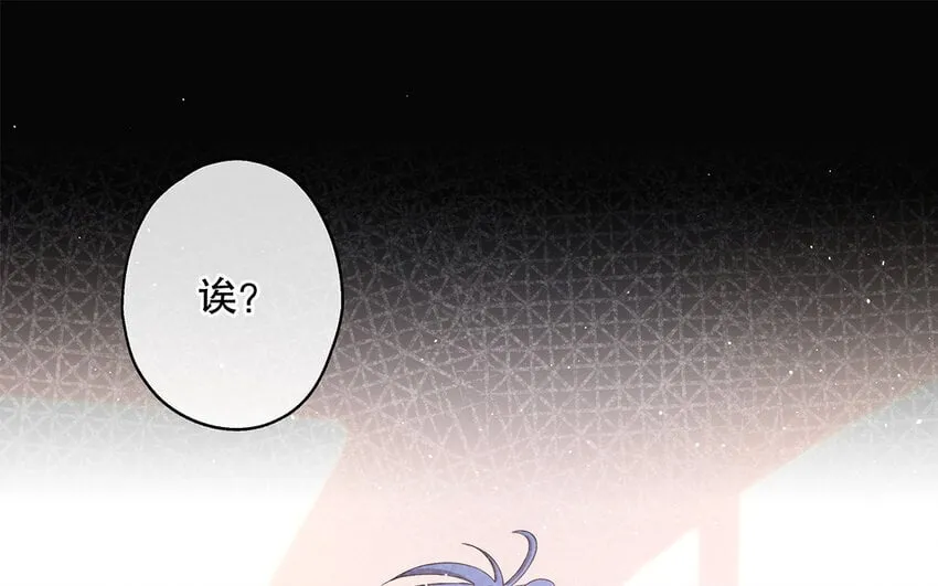 29 第27话 陆哥失踪？！ 第77页