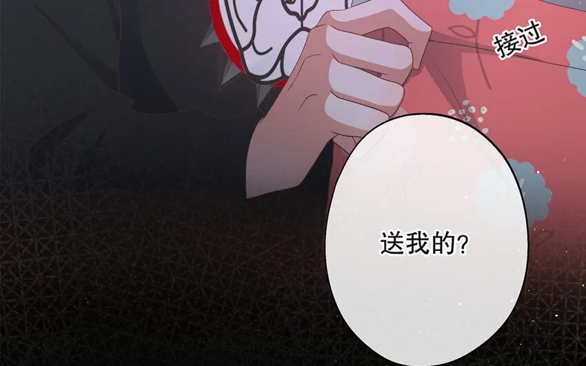 29 第27话 陆哥失踪？！ 第80页