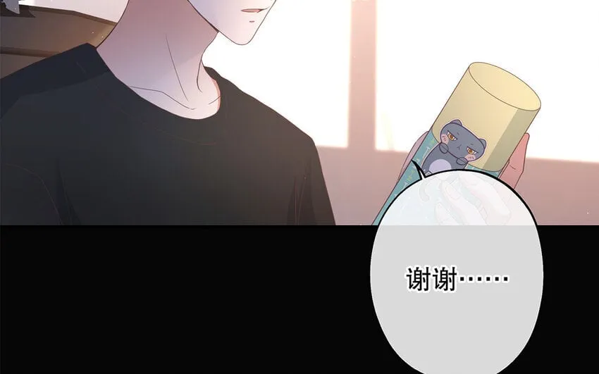 29 第27话 陆哥失踪？！ 第87页