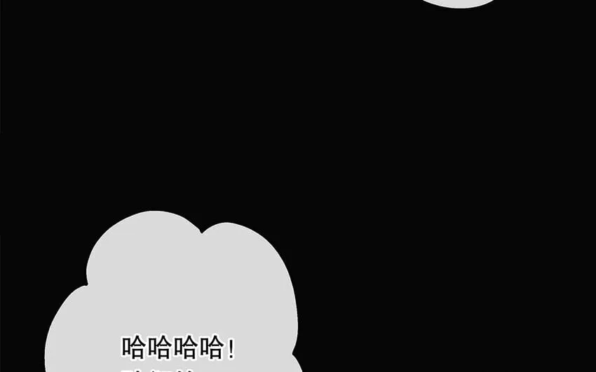 29 第27话 陆哥失踪？！ 第88页