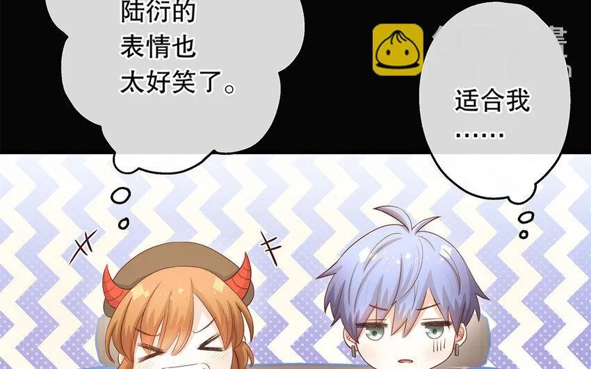 29 第27话 陆哥失踪？！ 第89页