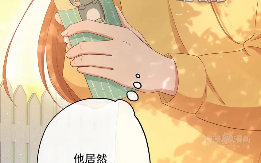 29 第27话 陆哥失踪？！ 第94页