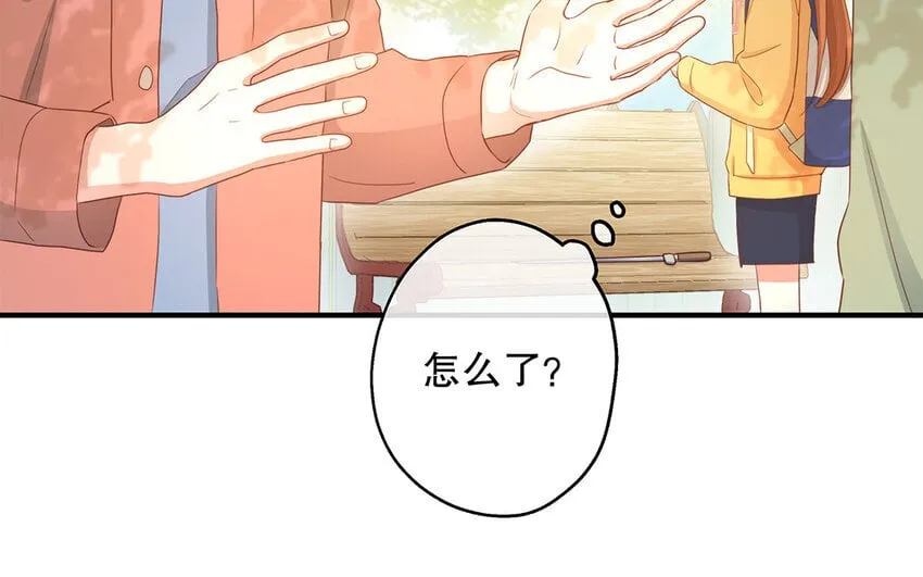 29 第27话 陆哥失踪？！ 第98页