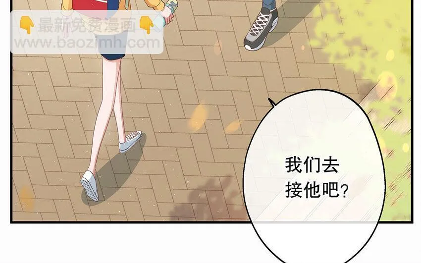 29 第27话 陆哥失踪？！ 第101页