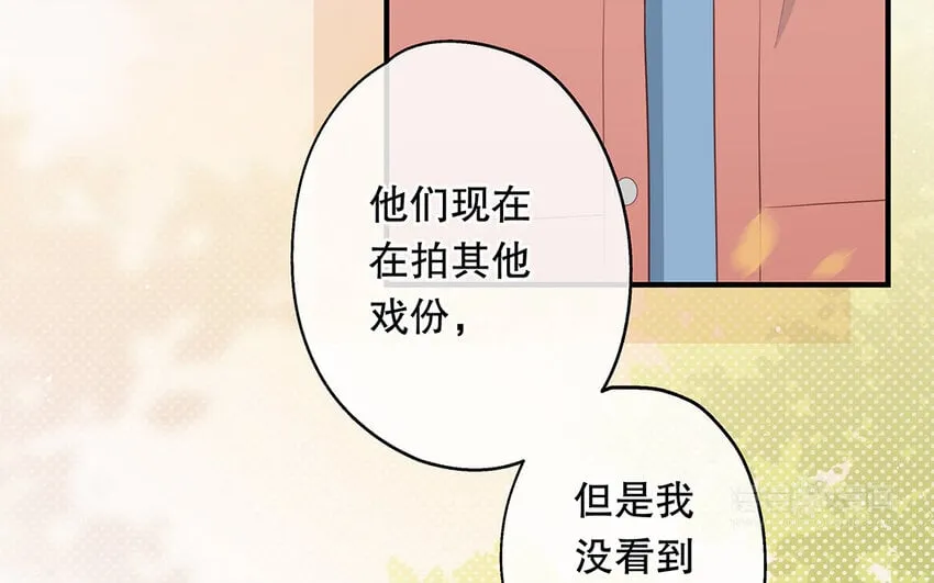 29 第27话 陆哥失踪？！ 第104页