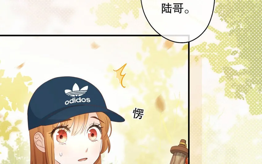 29 第27话 陆哥失踪？！ 第105页