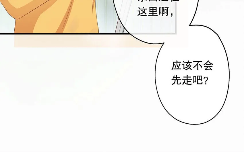 29 第27话 陆哥失踪？！ 第107页