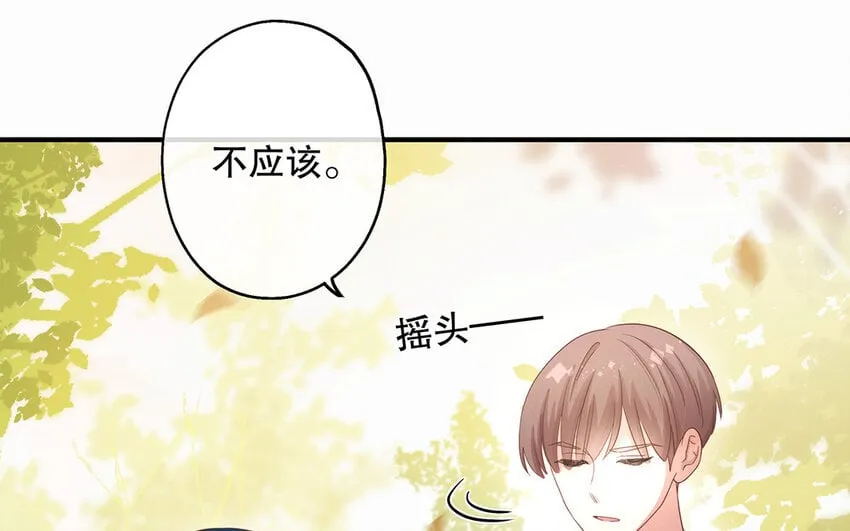 29 第27话 陆哥失踪？！ 第108页