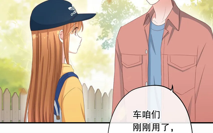 29 第27话 陆哥失踪？！ 第109页