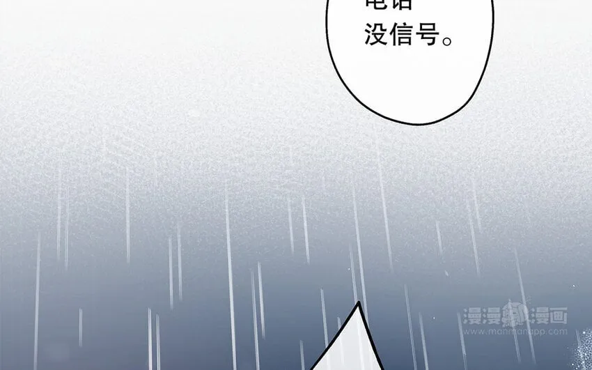 29 第27话 陆哥失踪？！ 第114页