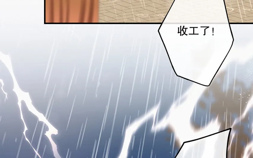 29 第27话 陆哥失踪？！ 第121页