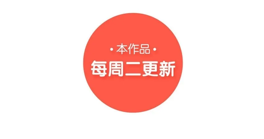 29 第27话 陆哥失踪？！ 第130页