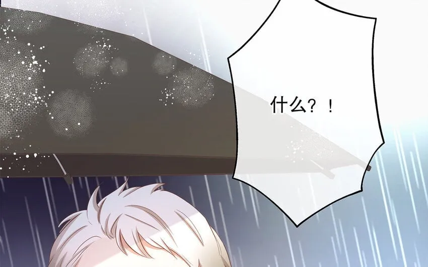 30 第28话 你一定要没事！ 第17页