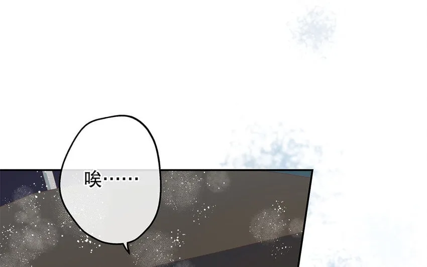 30 第28话 你一定要没事！ 第22页