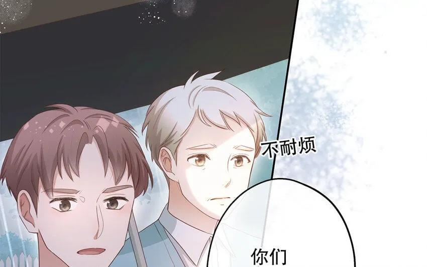 30 第28话 你一定要没事！ 第23页