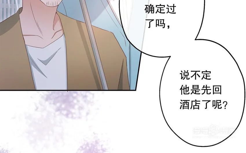 30 第28话 你一定要没事！ 第24页