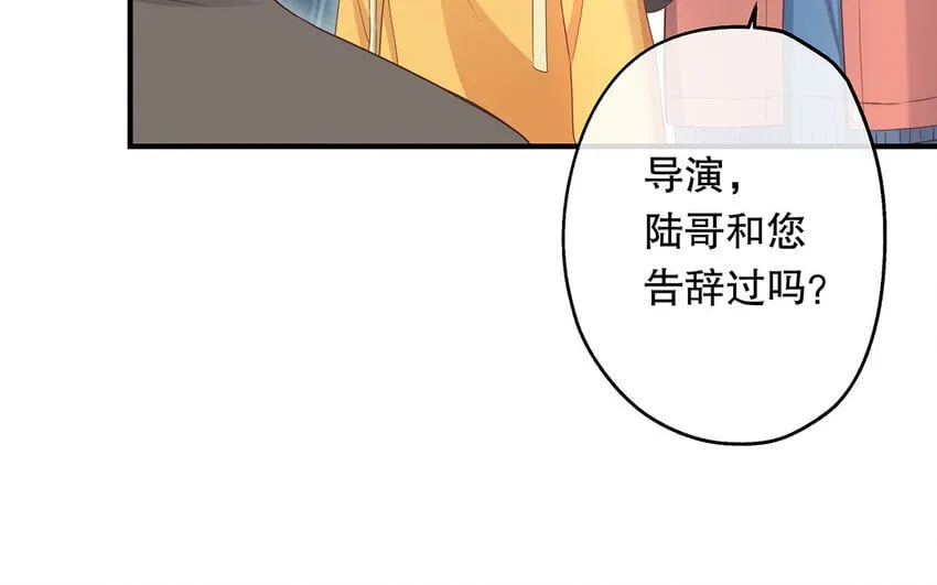 30 第28话 你一定要没事！ 第27页